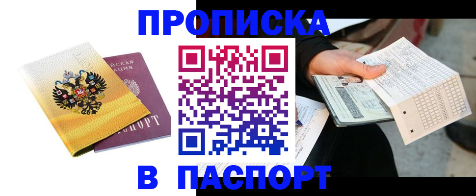 форма 3 в Читинской области