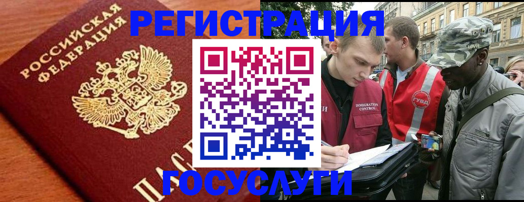 форма 3 в Читинской области